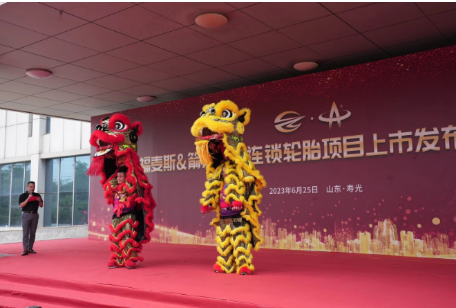福麥斯&箭冠汽配輪胎項(xiàng)目成功舉辦上市發(fā)布會
