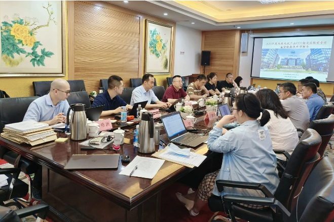 2023年度電線電纜產(chǎn)品CCC指定實(shí)驗(yàn)室專(zhuān)項(xiàng)監(jiān)督檢查報(bào)告審核會(huì)
