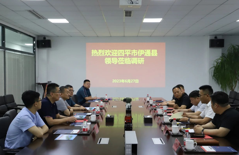 吉林省四平市伊通縣縣委副書記兼縣長葉永興率領代表團一行，赴山東美晨工業(yè)集團有限公司展開考察交流活動。本次交流活動得到了美晨工業(yè)集團董事長王永剛和總經(jīng)理李瑞龍的熱情歡迎與參與。