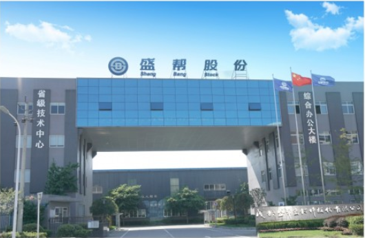 盛幫股份于6月27日召開了一場(chǎng)鑒定會(huì)，評(píng)審組在會(huì)上聽取了公司關(guān)于國產(chǎn)WR6501A橡膠的批量生產(chǎn)情況的匯報(bào)。同時(shí)，與會(huì)的專家們還實(shí)地考察了相關(guān)生產(chǎn)線設(shè)施。