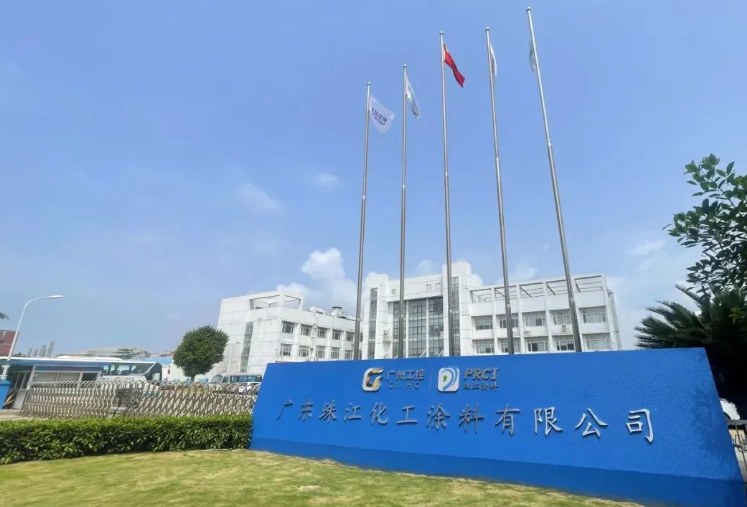 作為中國最早創(chuàng)立的民族涂料企業(yè)之一，珠江涂料具有百年的匠心傳承。經(jīng)過多個(gè)歷史時(shí)期的發(fā)展和演變，他們形成了防腐涂料系列、建筑涂料系列、印刷油墨系列、膠黏劑系列四大產(chǎn)品體系，并廣泛應(yīng)用于船舶、港機(jī)、海上平臺、風(fēng)電設(shè)備、石化、鋼結(jié)構(gòu)、工程機(jī)械、軌道交通、管道等九大領(lǐng)域板塊。
