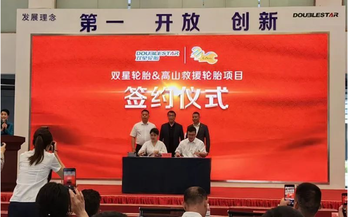近日青島市的雙星股份有限公司與高山汽修救援公司正式簽署合作協(xié)議，標(biāo)志著雙方展開(kāi)了深度合作。雙星股份總經(jīng)理蘇明、高山汽修救援董事長(zhǎng)高會(huì)山以及高山汽修救援副總經(jīng)理彭海周等重要人員均出席了這一簽約儀式。