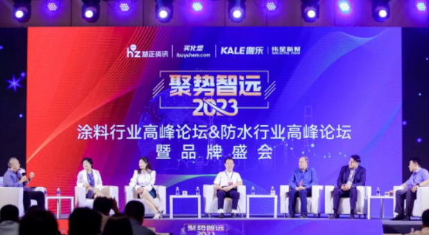 此外，論壇還發(fā)布了《既有建筑外墻飾面涂飾更新工程應(yīng)用技術(shù)規(guī)程》團(tuán)體標(biāo)準(zhǔn)，并舉行了涂料行業(yè)影響力品牌和防水行業(yè)影響力品牌頒獎(jiǎng)盛典，表彰了在行業(yè)中發(fā)揮標(biāo)桿典范作用的優(yōu)秀品牌。