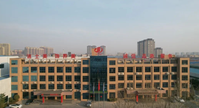 潔士美建材科技有限公司近日成功入選河南省“瞪羚”企業(yè)庫，成為一家備受關(guān)注的創(chuàng)新型中小企業(yè)。