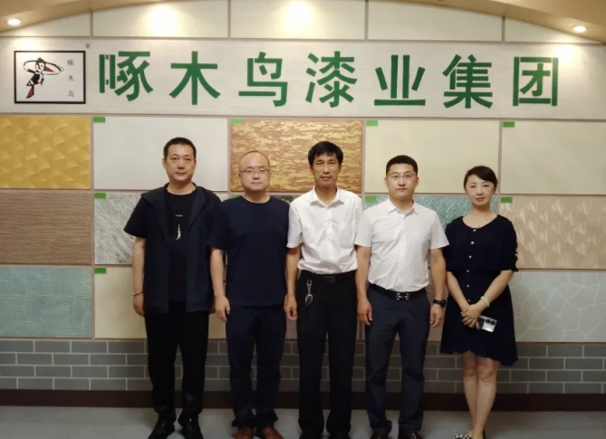 遼寧省陜西商會會長魏鋒、常務(wù)副會長楊杰、執(zhí)行秘書長于佳麗以及遼寧方得技術(shù)有限公司副總經(jīng)理鞏興永一行近日蒞臨啄木鳥漆業(yè)集團進行參觀交流。啄木鳥漆業(yè)集團董事長楊錄真熱情歡迎了各位會長的到訪，并親自陪同大家參觀了企業(yè)的樣板展廳、研發(fā)中心、質(zhì)檢中心以及生產(chǎn)車間等。
