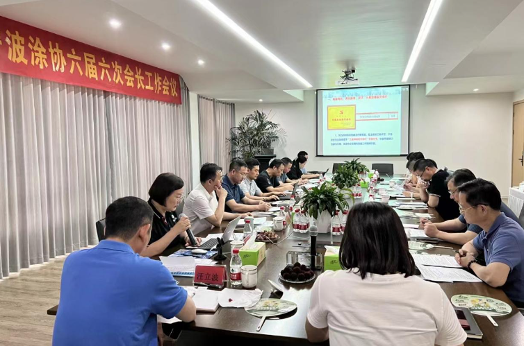 在征求意見(jiàn)環(huán)節(jié)，與會(huì)人員暢所欲言。他們肯定了協(xié)會(huì)上半年的工作，認(rèn)為協(xié)會(huì)在為企業(yè)提供精準(zhǔn)服務(wù)、幫助企業(yè)解決難題方面發(fā)揮了重要作用。針對(duì)涂料行業(yè)面臨的挑戰(zhàn)，他們提出了各自的想法和建議，并建議協(xié)會(huì)多措并舉，積極組織企業(yè)走出去，向其他省市的先進(jìn)涂料企業(yè)學(xué)習(xí)，為寧波企業(yè)的創(chuàng)新發(fā)展提供智慧和支持。此外，與會(huì)人員還對(duì)下半年的工作計(jì)劃進(jìn)行了討論和建議，為協(xié)會(huì)下一步的工作思路明確了方向。