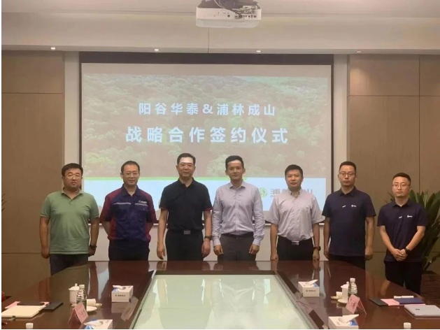 這一戰(zhàn)略協(xié)議的簽署將為陽谷華泰與浦林成山創(chuàng)造更廣闊的發(fā)展空間，進(jìn)一步增強(qiáng)雙方在市場競爭中的優(yōu)勢。雙方表示將共同努力，推動合作項(xiàng)目的順利實(shí)施，為客戶提供更優(yōu)質(zhì)的產(chǎn)品和服務(wù)，為行業(yè)發(fā)展注入新的活力。