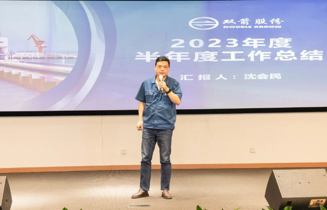 雙箭股份總經(jīng)理沈會(huì)