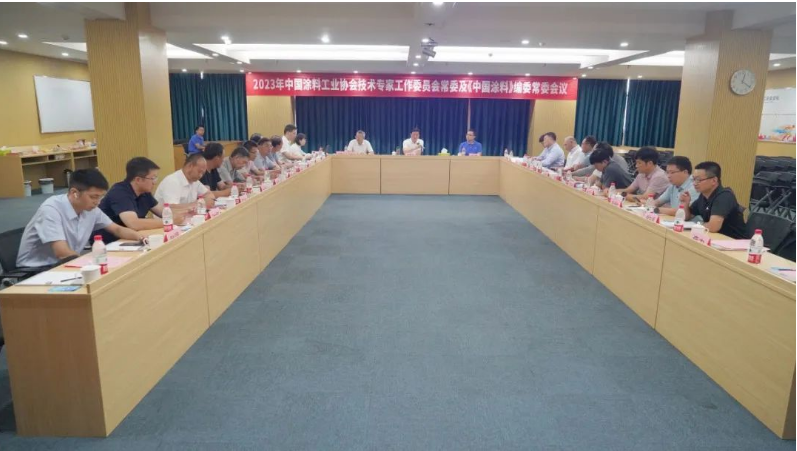 會議結(jié)束后，與會代表還進行了湘江涂料集團的參觀考察。
