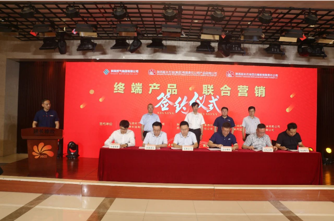 延長橡膠搭載延長石油平臺，掀起終端產(chǎn)品聯(lián)合營銷風(fēng)潮