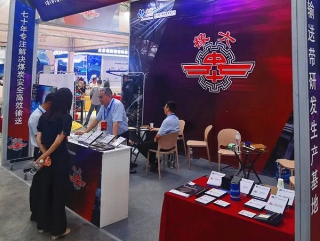 第13屆新疆國際礦業(yè)與裝備博覽會、第18屆新疆國際煤炭工業(yè)博覽會及相關活動在新疆國際會展中心隆重開幕。此次盛會為期三天，吸引了來自全國及國際范圍內的863家礦業(yè)、煤炭、礦業(yè)智能企業(yè)參展，其中包括17家世界五百強企業(yè)和300多家上市企業(yè)，共有20000余名專業(yè)觀眾到場洽談采購。