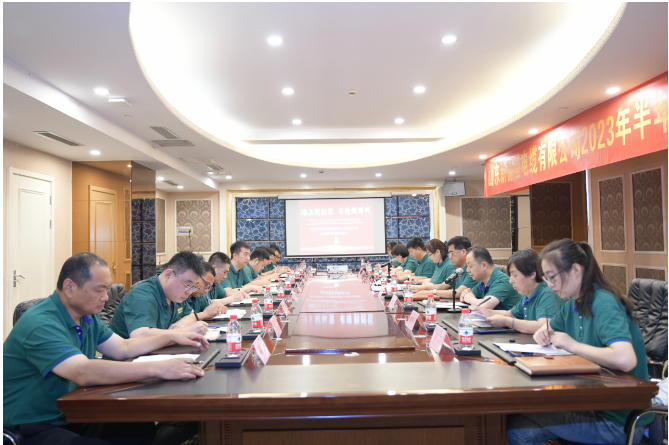 新魯星電纜召開2023年半年工作總結會暨“二次創(chuàng)業(yè)啟動會”