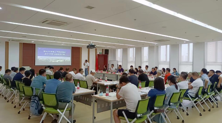 在本次會(huì)議上，浙大寧波理工學(xué)院的郝志丹主任為與會(huì)企業(yè)家們分享了《學(xué)院發(fā)展史及企業(yè)學(xué)習(xí)會(huì)項(xiàng)目介紹》的專(zhuān)題內(nèi)容，進(jìn)一步加深了他們對(duì)于在當(dāng)前新經(jīng)濟(jì)形勢(shì)下，練好內(nèi)功是企業(yè)穩(wěn)步發(fā)展的基礎(chǔ)的認(rèn)識(shí)，從而助推企業(yè)發(fā)展。