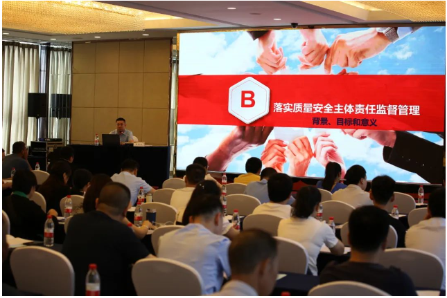 湖南電線電纜協(xié)會希望通過此次培訓(xùn)活動提高企業(yè)對安全意識的重視，明確產(chǎn)品質(zhì)量安全主體責(zé)任的落實(shí)。