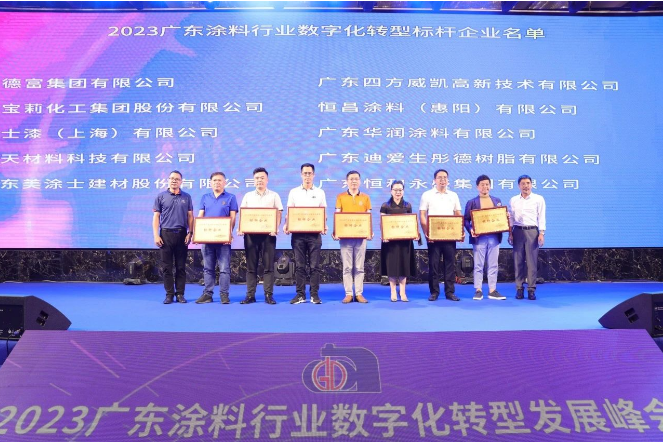 鄧運文在演講中還詳細介紹了巴德富數(shù)字化在供應鏈成本、財務報表、銷售物流、質量生產(chǎn)、供應商協(xié)同、多組織集團管控等方面的應用效果。尤其以近年來巴德富人力資源數(shù)字化系統(tǒng)為案例，展示了其在員工畫像數(shù)字化管理平臺構建方面所取得的歷史性突破。