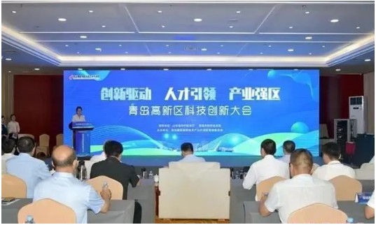 青島高新區(qū)科技創(chuàng)新大會(huì)舉行，軟控榮獲雙重殊榮