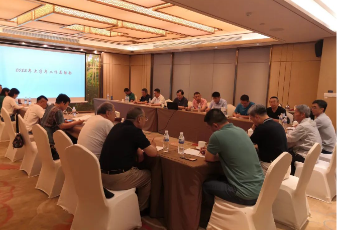 青島青纜科技有限責(zé)任公司召開了2023年上半年工作總結(jié)會，會議由公司總經(jīng)理劉亞罡主持，董事長傅樂平出席并發(fā)表講話。