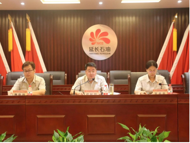 該公司2023年半年工作會議的召開，為陜西延長石油西北橡膠有限公司下半年的發(fā)展奠定了堅實基礎(chǔ)。