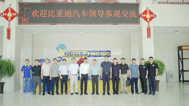 比亞迪集團領導團隊吳奕軍(比亞迪儲能及新型電池事業(yè)部副總經理、戰(zhàn)區(qū)中心輪值總監(jiān))、侯鐸(比亞迪儲能及新型電池事業(yè)部戰(zhàn)區(qū)中心銷售總監(jiān))、車競(比亞迪儲能及新型電池事業(yè)部華中戰(zhàn)區(qū)銷售總監(jiān))、高麒斐(比亞迪儲能及新型電池事業(yè)部山東區(qū)銷售總監(jiān))、楊鵬強(比亞迪儲能及新型電池事業(yè)部解決方案經理)，到華盛橡膠PCR工廠參觀交流，并就雙方在新能源汽車輪胎領域的合作進行了深入交流。