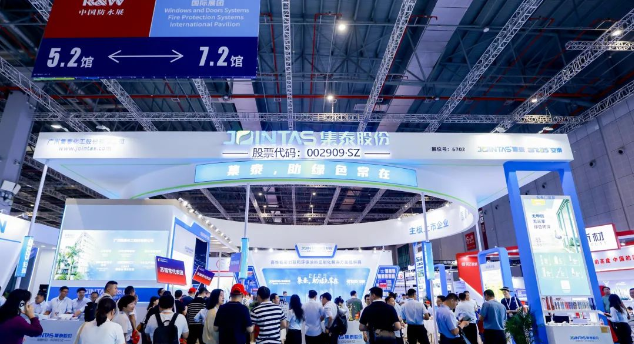 2023FBC中國國際門窗幕墻博覽會(huì)于8月3日至6日在上海盛大舉行。本屆展會(huì)以開放的空間展示形式、多元化的產(chǎn)品種類、專業(yè)的技術(shù)講解為廣大客戶呈現(xiàn)了一場精彩的業(yè)內(nèi)盛會(huì)，為門窗幕墻行業(yè)傳遞了前瞻趨勢、尖端技術(shù)和創(chuàng)新思維模式。