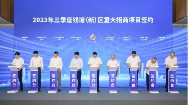 投資20億，優(yōu)科豪馬研發(fā)中心及智能工廠項目簽約