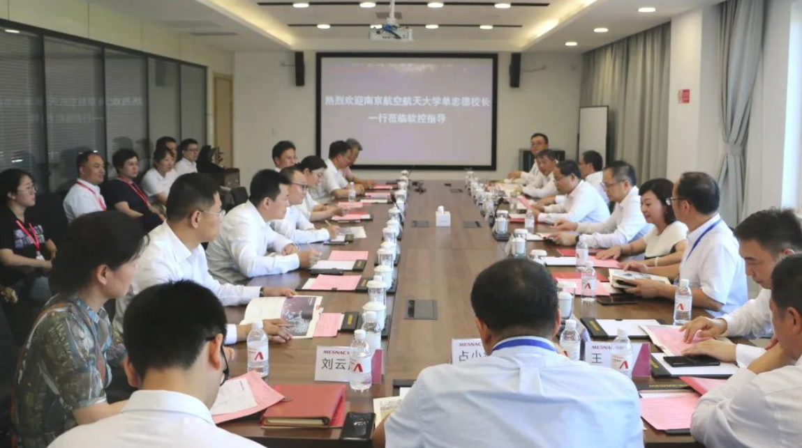 日前，中國南京航空航天大學(xué)校長兼中國工程院院士單忠德一行蒞臨軟控股份有限公司(簡稱：軟控)進行參觀交流。軟控董事長兼總裁官炳政與副總裁王志明等熱情接待了這次重要訪問。