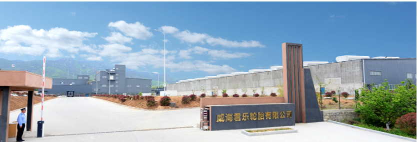 數(shù)字化轉(zhuǎn)型，君樂輪胎打造智能輪胎生產(chǎn)基地