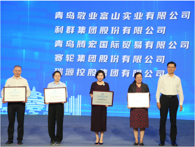 賽輪集團(tuán)斬獲多項(xiàng)榮譽(yù)，再登青島民營企業(yè)百強(qiáng)榜單前列