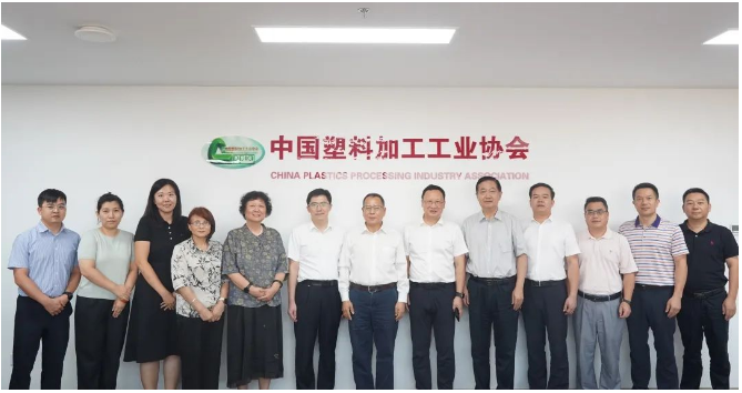 雙方還就塑料新材料等產(chǎn)業(yè)發(fā)展、園區(qū)建設(shè)、市場(chǎng)拓展等領(lǐng)域進(jìn)行了深入探討與交流。