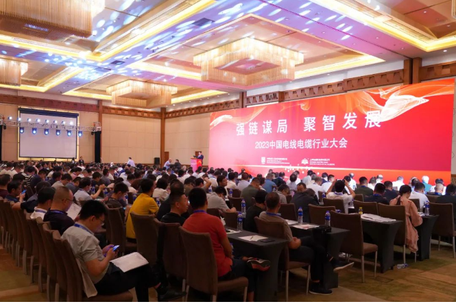 由中國(guó)電器工業(yè)協(xié)會(huì)電線電纜分會(huì)與上海電纜研究所有限公司聯(lián)合主辦的2023中國(guó)電線電纜行業(yè)大會(huì)系列活動(dòng)在上海隆重開幕。來自電線電纜行業(yè)的重要領(lǐng)袖和企業(yè)代表匯聚一堂，共同探討行業(yè)的未來發(fā)展方向。
