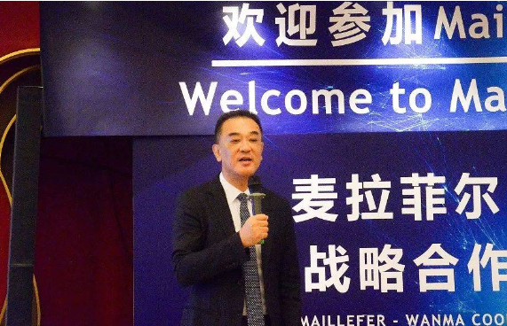 萬馬股份董事長李剛對麥拉菲爾的信任和支持表示感謝，并表示雙方的全面合作將為中國電纜產業(yè)注入新的活力。
