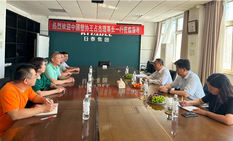 9月2日上午，王占杰理事長(zhǎng)一行前往河北日泰新型管材(集團(tuán))有限公司，董事長(zhǎng)朱清國(guó)、總經(jīng)理林向京、生產(chǎn)總監(jiān)王波濤、研發(fā)總監(jiān)潘濤、產(chǎn)品經(jīng)理依明哲等陪同進(jìn)行了生產(chǎn)車(chē)間參觀和座談交流。朱清國(guó)董事長(zhǎng)介紹了公司的發(fā)展歷程和主營(yíng)方向，強(qiáng)調(diào)了公司將繼續(xù)為行業(yè)發(fā)展貢獻(xiàn)力量。