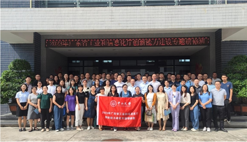 廣東省工業(yè)和信息化廳對中小企業(yè)人才培養(yǎng)工作的重視激勵著廣大中小企業(yè)積極推動創(chuàng)新能力提升和創(chuàng)新成果轉(zhuǎn)化。此次考察活動在大家的積極參與下圓滿結(jié)束，學(xué)員們也積極與企業(yè)進(jìn)行了深入交流。