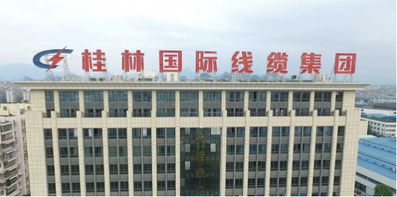 未來，桂林國際線纜集團表示將深化現有業(yè)務，強化質量管理，推動產業(yè)升級和創(chuàng)新，積極參與“雙碳”產業(yè)領域，為新能源市場注入新活力，為中國新能源建設貢獻更多力量。