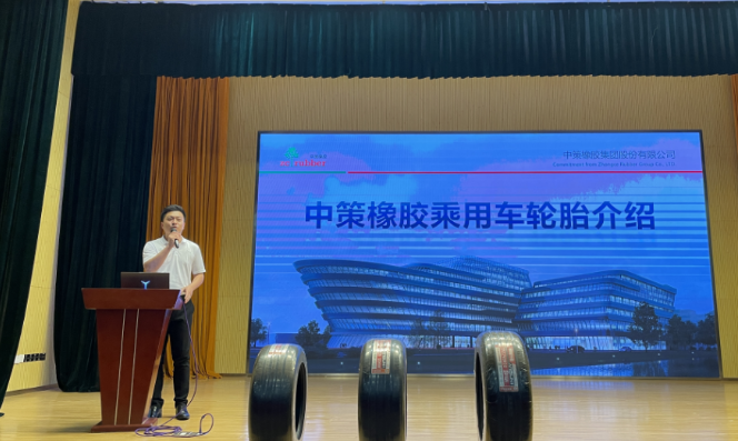 中策橡膠順利開展“朝陽輪胎—江蘇駿馬集團(tuán)內(nèi)購節(jié)”活動(dòng)