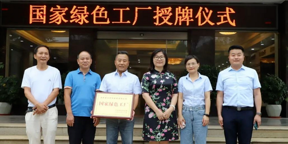 金杯電工衡陽電纜有限公司是中國中西南地區(qū)電線電纜行業(yè)的領(lǐng)軍企業(yè)，一直以來都致力于滿足國家的重大戰(zhàn)略需求。該公司以其安全可靠、環(huán)保綠色的線纜解決方案而聞名，成為業(yè)界的金字招牌。除此之外，公司還積極探索綠色低碳生產(chǎn)路徑，為綠色制造和低碳生產(chǎn)貢獻力量。