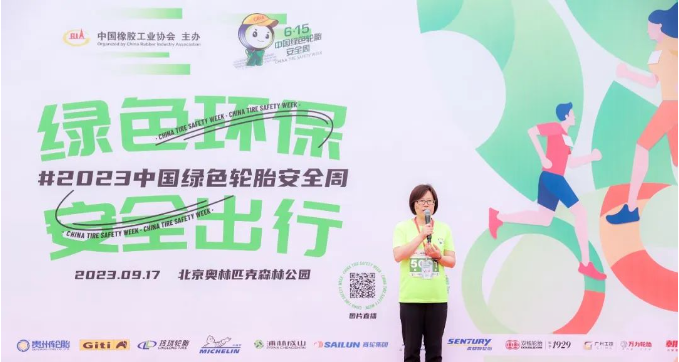 中國(guó)橡膠工業(yè)協(xié)會(huì)會(huì)長(zhǎng)徐文英在活動(dòng)中表示，舉辦“中國(guó)綠色輪胎安全周”旨在讓更多消費(fèi)者和普通民眾認(rèn)識(shí)到輪胎在汽車(chē)行駛過(guò)程中對(duì)安全的重要性。這一活動(dòng)已經(jīng)取得了初步的成效，尤其在國(guó)家“雙碳”戰(zhàn)略的背景下，綠色輪胎代表著未來(lái)的節(jié)能方向，不僅有助于環(huán)保和節(jié)能，還可以在長(zhǎng)途行駛中節(jié)省燃油成本，為普通消費(fèi)者帶來(lái)實(shí)實(shí)在在的好處。