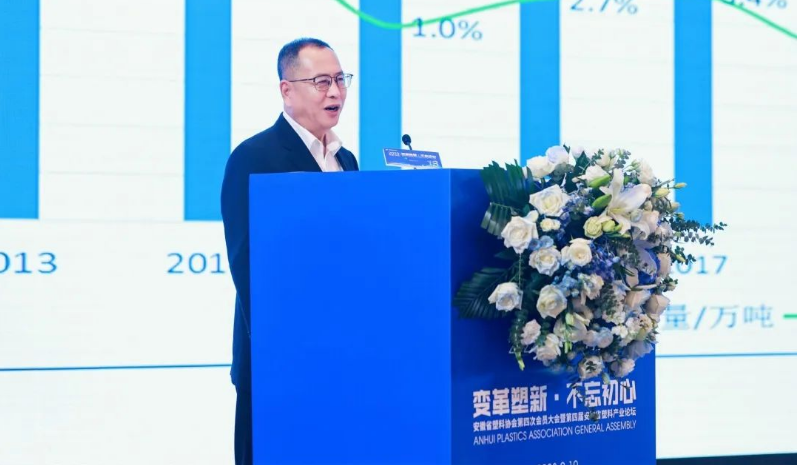 中國塑協(xié)王占杰理事長出席安徽省塑料協(xié)會系列活動