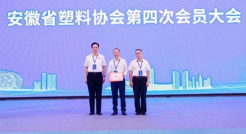 本次博覽會和論壇為全國塑料產(chǎn)業(yè)帶來了全新的視角，突顯了行業(yè)的活力和前景。各項活動的成功舉辦將進一步促進中國塑料產(chǎn)業(yè)的創(chuàng)新與可持續(xù)發(fā)展，為塑料行業(yè)的未來注入了更多信心。