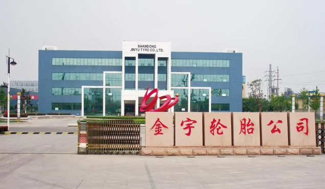 山東金宇輪胎有限公司山東金宇輪胎有限公司在越南新建“年產(chǎn)300萬條高性能半鋼子午線輪胎項目”備案。這一舉措標(biāo)志著金宇輪胎正邁出布局全球市場的重要一步。