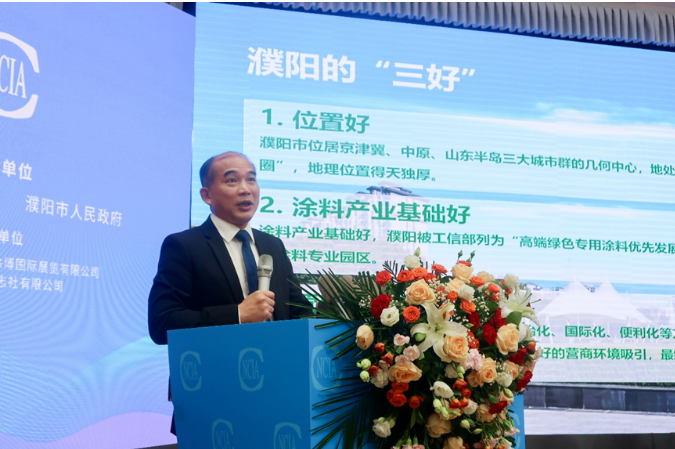 在大會上，三棵樹公司的董事長洪杰發(fā)表了題為《面向用戶 迎接改變 堅(jiān)定不移走高質(zhì)量發(fā)展道路》的主題演講。他深入分析了涂料行業(yè)目前所面臨的巨大變革和未來的發(fā)展趨勢，引起了與會者的廣泛關(guān)注。