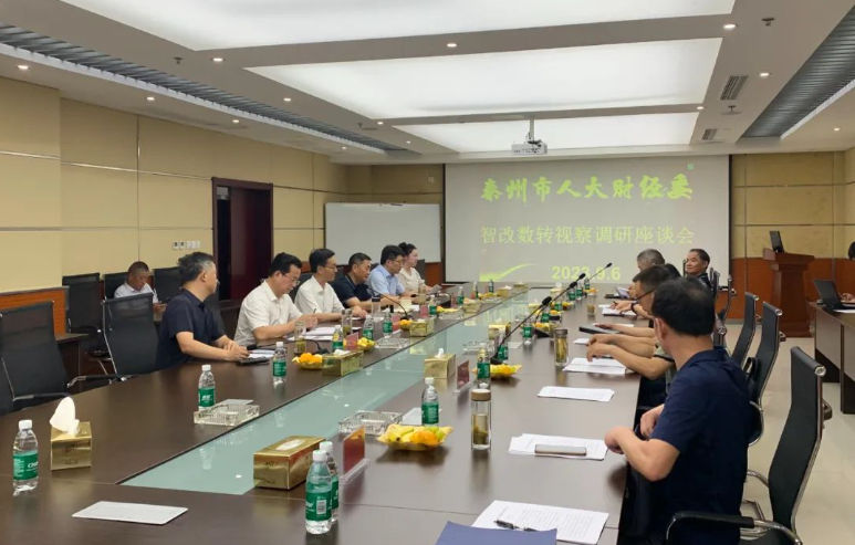 泰州市人大經(jīng)濟工作委員會主任王龍詢問了泰興市的數(shù)字化轉(zhuǎn)型工作，并鼓勵企業(yè)充分利用機遇，深化改革，提高核心競爭力。泰興市工信局副局長張志巖則向泰州市人大領(lǐng)導(dǎo)匯報了泰興市數(shù)字化轉(zhuǎn)型的計劃，并強調(diào)了支持中小企業(yè)和專精特新企業(yè)的重要性。