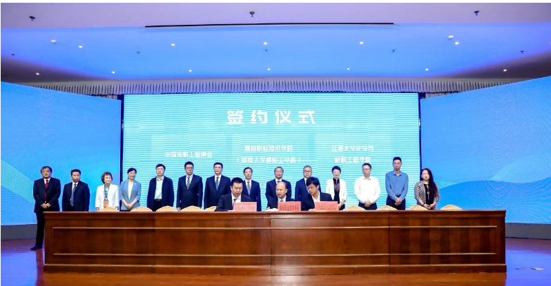 第二組為濮陽職業(yè)技術(shù)學(xué)院黨委委員、工會主席楊世宇分別與中國涂料工業(yè)協(xié)會秘書長劉杰、江南大學(xué)化學(xué)與材料工程學(xué)院院長劉仁簽訂戰(zhàn)略合作框架協(xié)議，旨在共同進行人才培養(yǎng)、共建科研平臺、聯(lián)合開展技術(shù)創(chuàng)新攻關(guān)等多方面合作。