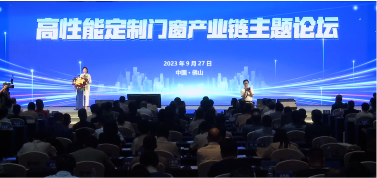 9月27日，由廣東省門(mén)業(yè)協(xié)會(huì)、國(guó)家建筑幕墻門(mén)窗質(zhì)量檢測(cè)檢驗(yàn)中心、中國(guó)建筑金屬結(jié)構(gòu)協(xié)會(huì)、中國(guó)建筑玻璃與工業(yè)玻璃協(xié)會(huì)、CECS建筑幕墻門(mén)窗專業(yè)委員會(huì)、建筑安全與環(huán)境國(guó)家重點(diǎn)實(shí)驗(yàn)室——建筑幕墻實(shí)驗(yàn)室、廣東省門(mén)窗協(xié)會(huì)、廣東省玻璃行業(yè)協(xié)會(huì)、深圳市建筑門(mén)窗幕墻學(xué)會(huì)、佛山市門(mén)窗業(yè)協(xié)會(huì)聯(lián)合主辦的高性能定制門(mén)窗技術(shù)交流會(huì)以及廣東省門(mén)業(yè)協(xié)會(huì)常委會(huì)三屆二次理事會(huì)，在佛山保利洲際酒店召開(kāi)。來(lái)自全國(guó)各地的專家學(xué)者、行業(yè)精英以及產(chǎn)業(yè)鏈上下游的優(yōu)秀企業(yè)代表，共計(jì)300余人，共同參與了這場(chǎng)盛會(huì)。