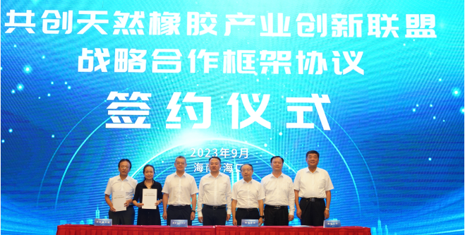 成立后，聯(lián)盟將通過申報國家重大科技研發(fā)專項、海南省重點研發(fā)項目等途徑，展開關(guān)鍵核心技術(shù)攻關(guān)，共同解決天然橡膠產(chǎn)業(yè)面臨的核心關(guān)鍵問題。此外，聯(lián)盟還將聯(lián)合全國范圍內(nèi)的政府、企業(yè)和研究機構(gòu)，建立上下游互認標準體系，解決天然橡膠在高端制品等領(lǐng)域應用中的瓶頸問題。