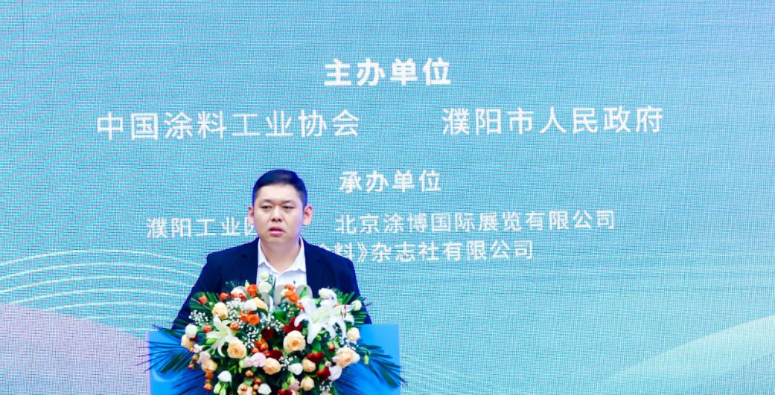會(huì)議吸引了來(lái)自國(guó)家相關(guān)部委、世界涂料理事會(huì)、亞洲涂料理事會(huì)以及國(guó)內(nèi)外知名涂料企業(yè)等400多位代表參加。其中，中海油常州涂料化工研究院有限公司副總經(jīng)理王臣在大會(huì)上發(fā)表了題為"以守正創(chuàng)新推動(dòng)涂料行業(yè)高質(zhì)量發(fā)展"的主題演講。