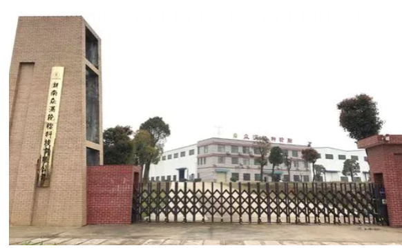 湖南眾滿輪胎科技有限公司有意出售公司的設(shè)備、技術(shù)以及其他資產(chǎn)。這家公司專注于生產(chǎn)"防扎防爆安全輪胎"，并以擁有20多項相關(guān)專利而自豪。