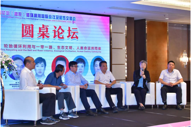 此外，會(huì)議還舉辦了一場(chǎng)深刻的圓桌論壇，討論了如何將輪胎循環(huán)利用與一帶一路、生態(tài)文明和人類命運(yùn)共同體等全球倡議相結(jié)合，以促進(jìn)可持續(xù)發(fā)展、資源共享和全球環(huán)境保護(hù)的目標(biāo)。  整個(gè)會(huì)議展示了輪胎(橡膠)循環(huán)利用領(lǐng)域的前沿技術(shù)和行業(yè)發(fā)展趨勢(shì)，為全球可持續(xù)發(fā)展貢獻(xiàn)了智慧和力量。