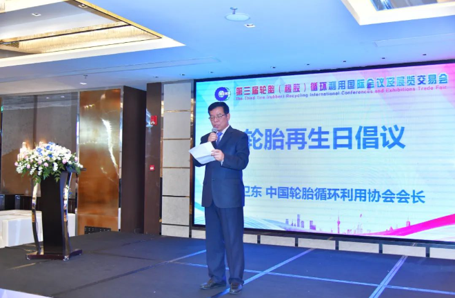 下午，會(huì)議進(jìn)入國(guó)際交流環(huán)節(jié)，加拿大的Denis Rodrigue博士分享了魁北克省輪胎循環(huán)利用行業(yè)的現(xiàn)狀，波蘭格但斯克理工大學(xué)的Józef T. Haponiuk團(tuán)隊(duì)討論了歐洲廢舊輪胎的綠色功能化回收利用，而美國(guó)田納西大學(xué)的馬躍潭則從美國(guó)行業(yè)視角探討了廢橡膠粉在鋪設(shè)瀝青路面中的綜合利用。