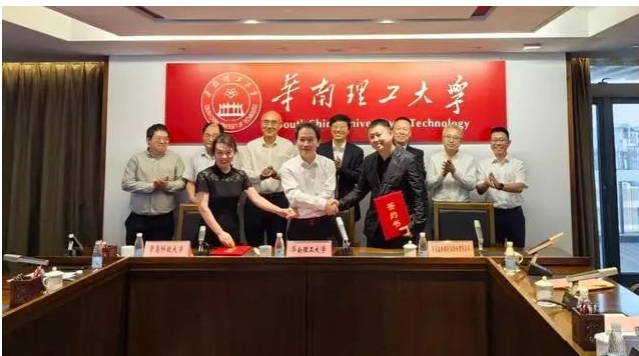 森麒麟與華南理工、青科大成立聯(lián)合實(shí)驗(yàn)室